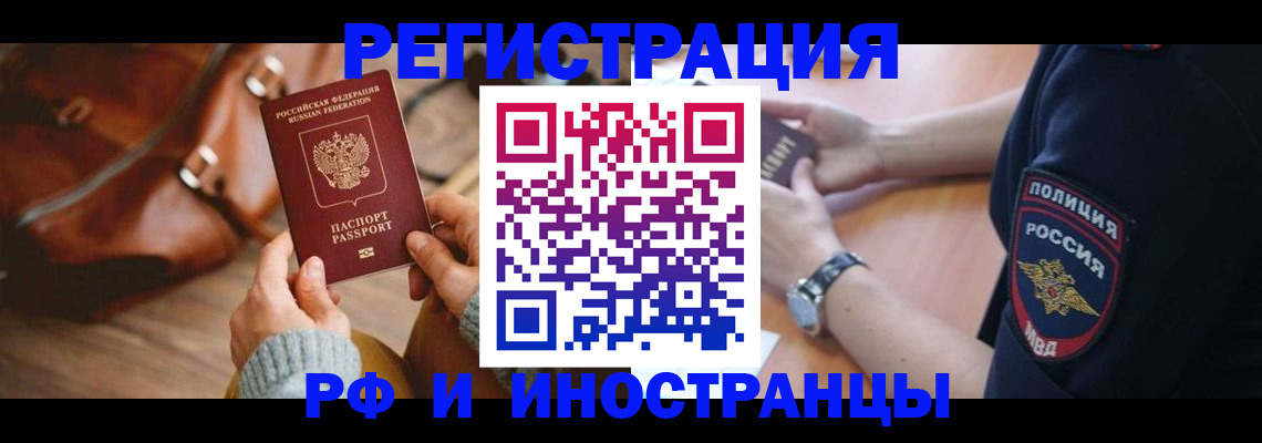 регистрация для дет. сада в Куровском